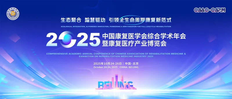 微信图片_20251010115315_144_13_副本.png 微信图片_20251010115315_144_13_副本.png