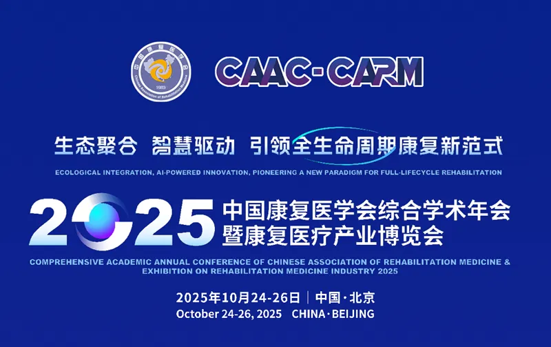 微信图片_2025-11-03_141132_445_副本.png 微信图片_2025-11-03_141132_445_副本.png