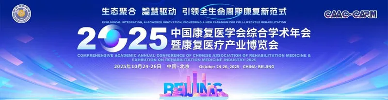 微信图片_2025-10-26_122826_746_副本.jpg 微信图片_2025-10-26_122826_746_副本.jpg