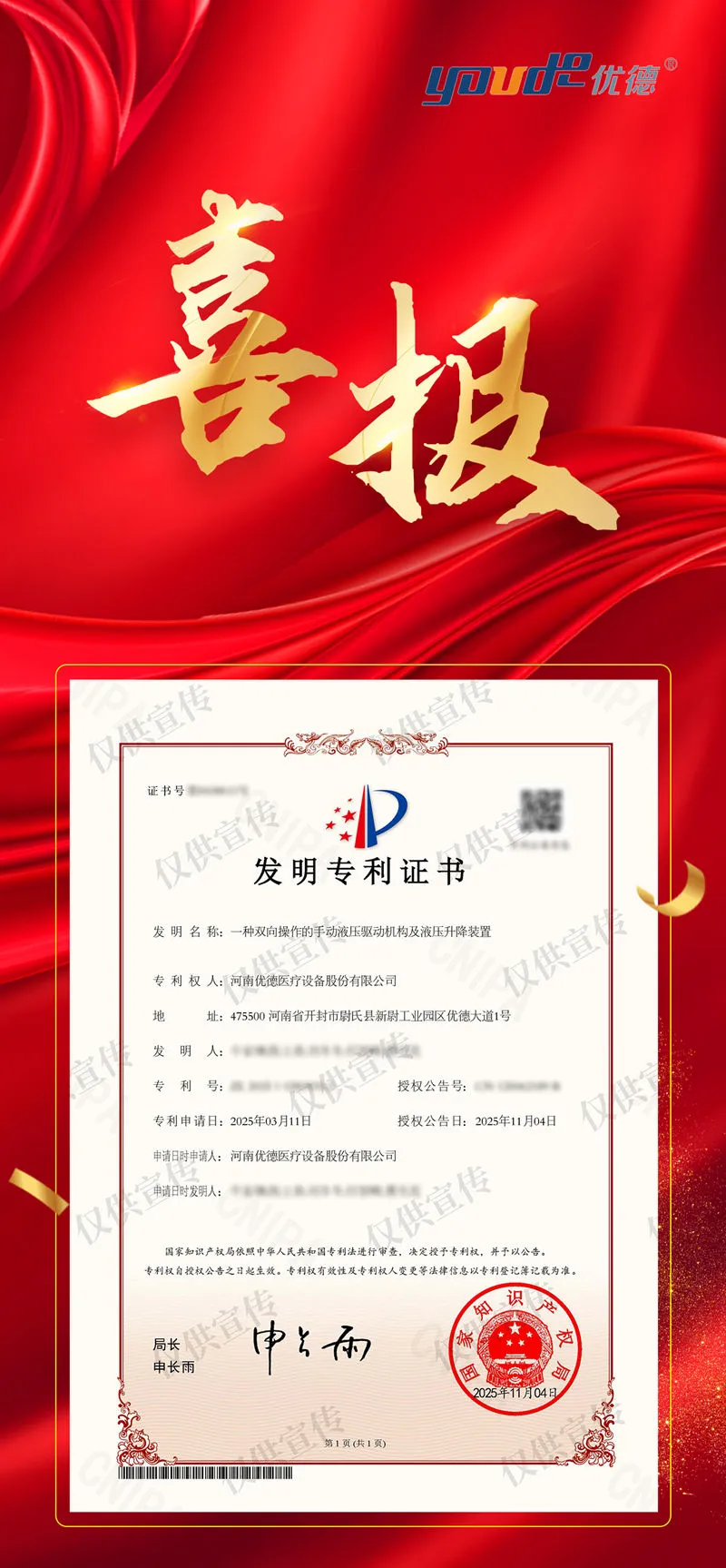 微信图片_20251120124935_723_13_副本.jpg 微信图片_20251120124935_723_13_副本.jpg